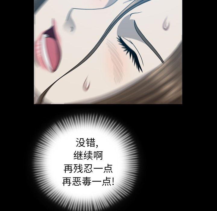 海贼王同人漫画韩漫全集-第16话无删减无遮挡章节图片 