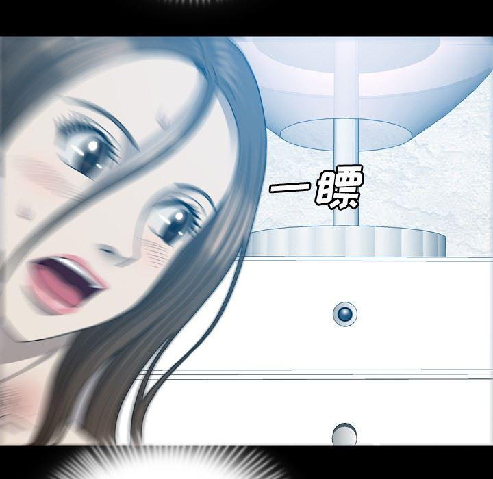 海贼王同人漫画韩漫全集-第16话无删减无遮挡章节图片 
