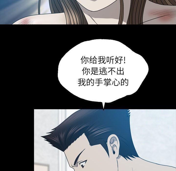 海贼王同人漫画韩漫全集-第16话无删减无遮挡章节图片 