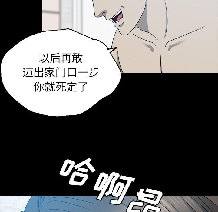 海贼王同人漫画韩漫全集-第16话无删减无遮挡章节图片 