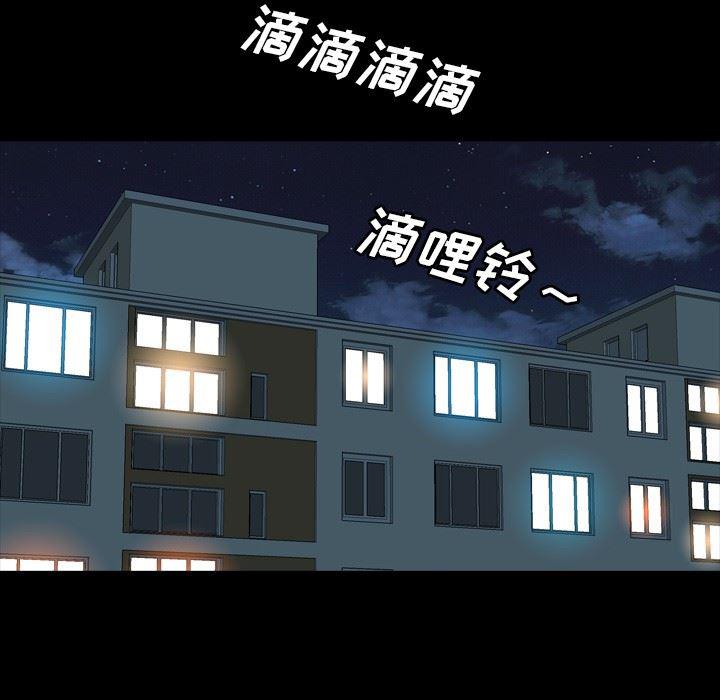 海贼王同人漫画韩漫全集-第16话无删减无遮挡章节图片 