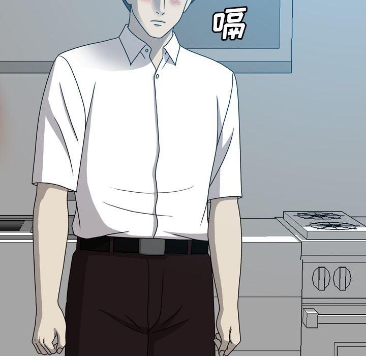海贼王同人漫画韩漫全集-第16话无删减无遮挡章节图片 