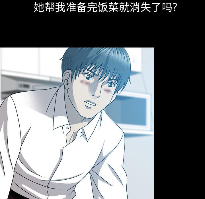 海贼王同人漫画韩漫全集-第16话无删减无遮挡章节图片 