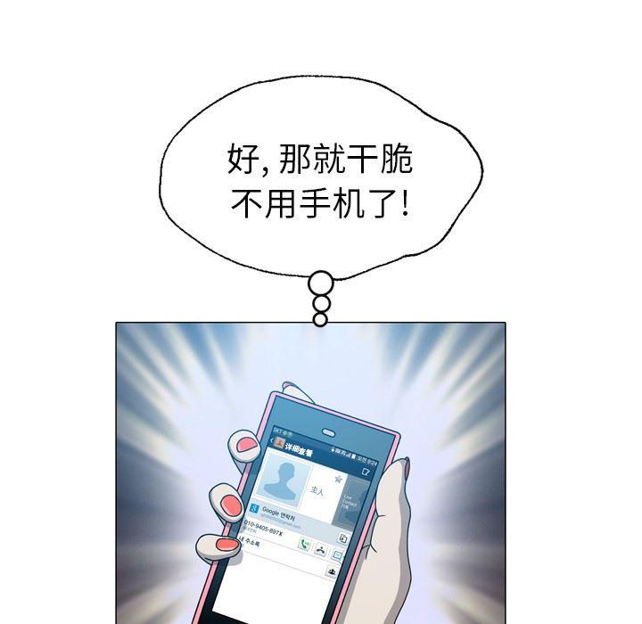 海贼王同人漫画韩漫全集-第16话无删减无遮挡章节图片 