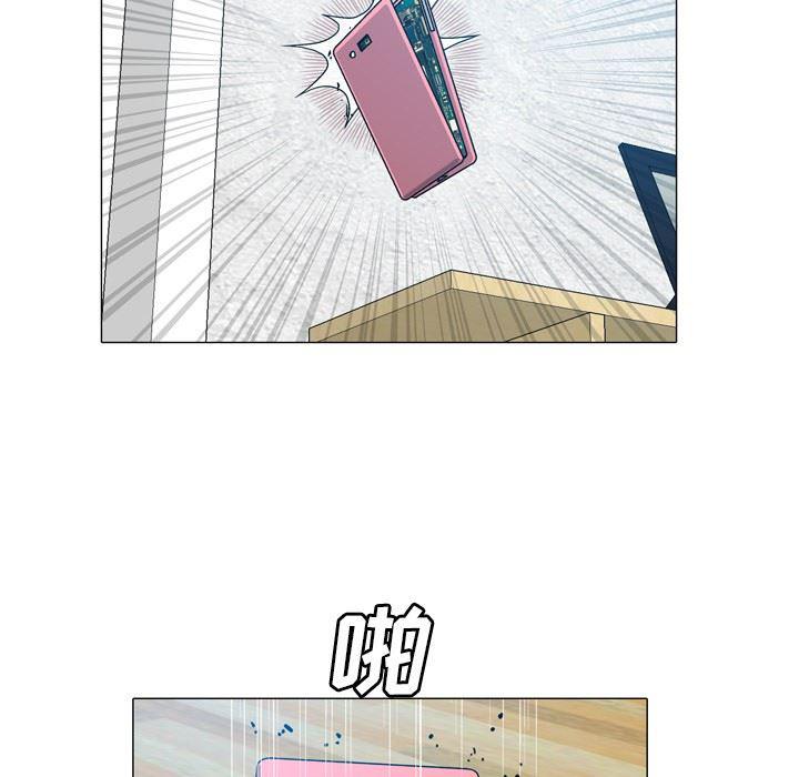海贼王同人漫画韩漫全集-第16话无删减无遮挡章节图片 