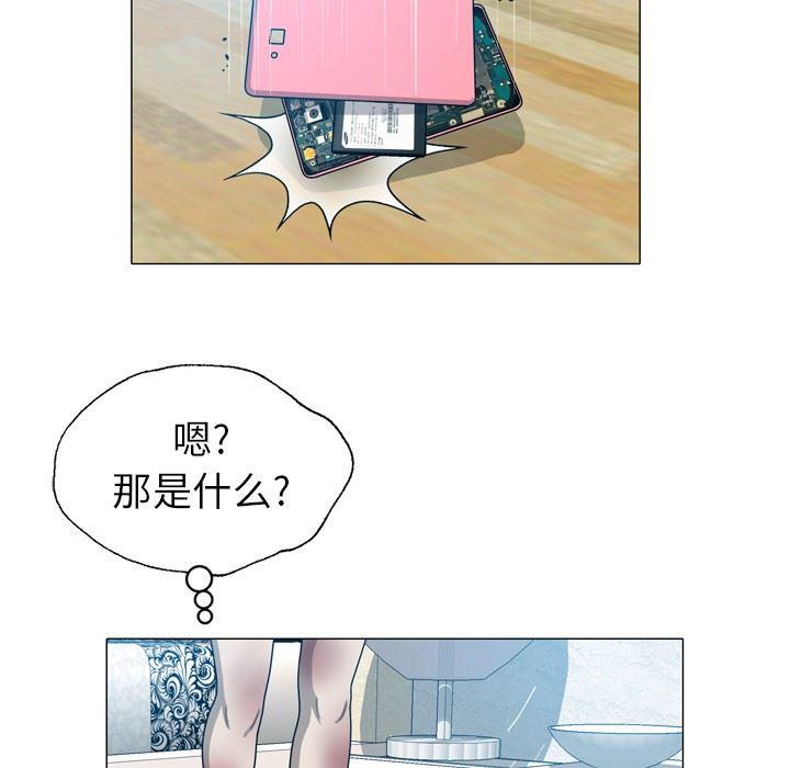 海贼王同人漫画韩漫全集-第16话无删减无遮挡章节图片 