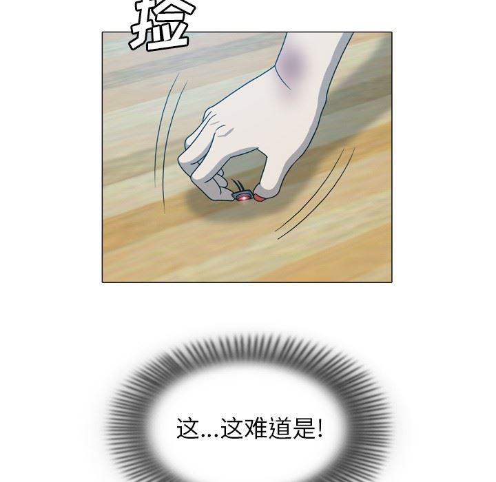 海贼王同人漫画韩漫全集-第16话无删减无遮挡章节图片 
