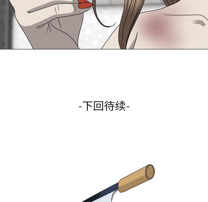 海贼王同人漫画韩漫全集-第16话无删减无遮挡章节图片 