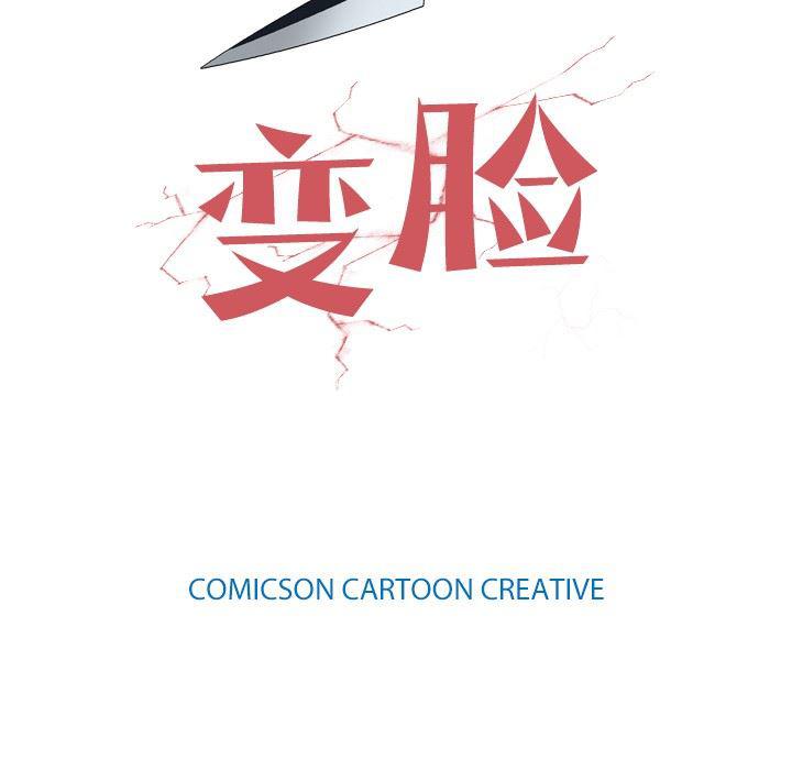 海贼王同人漫画韩漫全集-第16话无删减无遮挡章节图片 