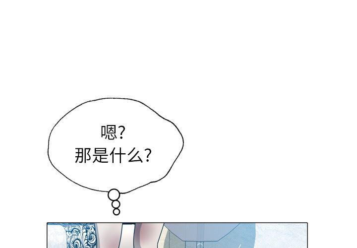 海贼王同人漫画韩漫全集-第17话无删减无遮挡章节图片 