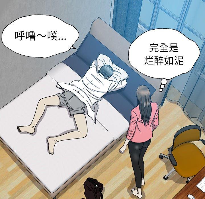 海贼王同人漫画韩漫全集-第17话无删减无遮挡章节图片 