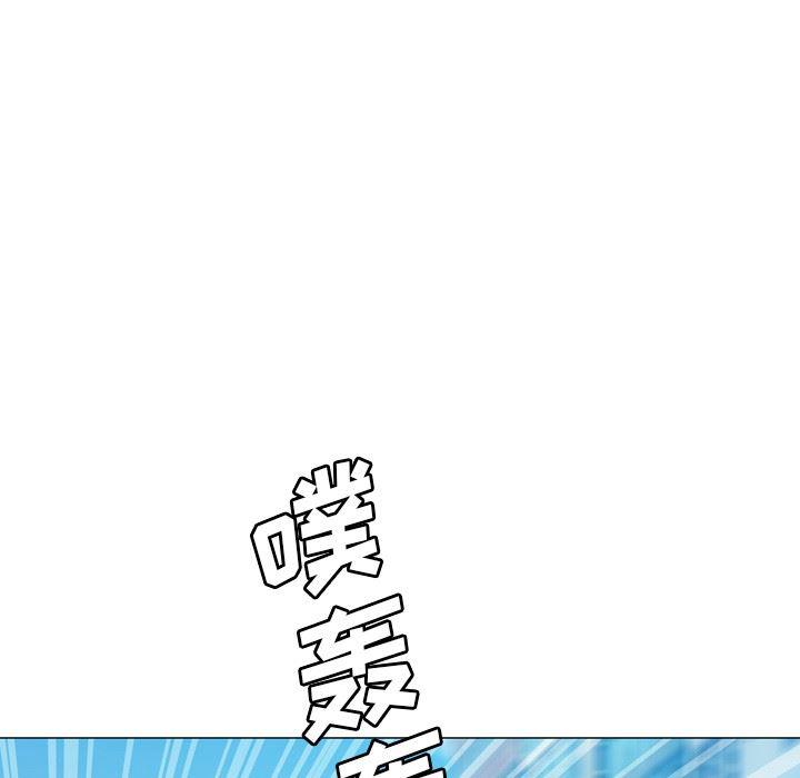 海贼王同人漫画韩漫全集-第17话无删减无遮挡章节图片 