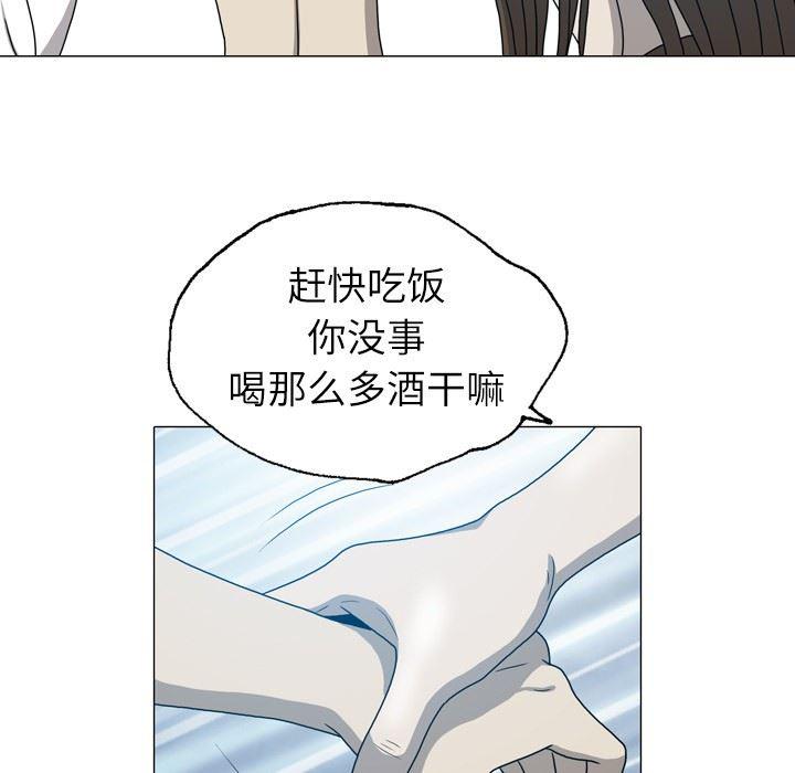海贼王同人漫画韩漫全集-第17话无删减无遮挡章节图片 