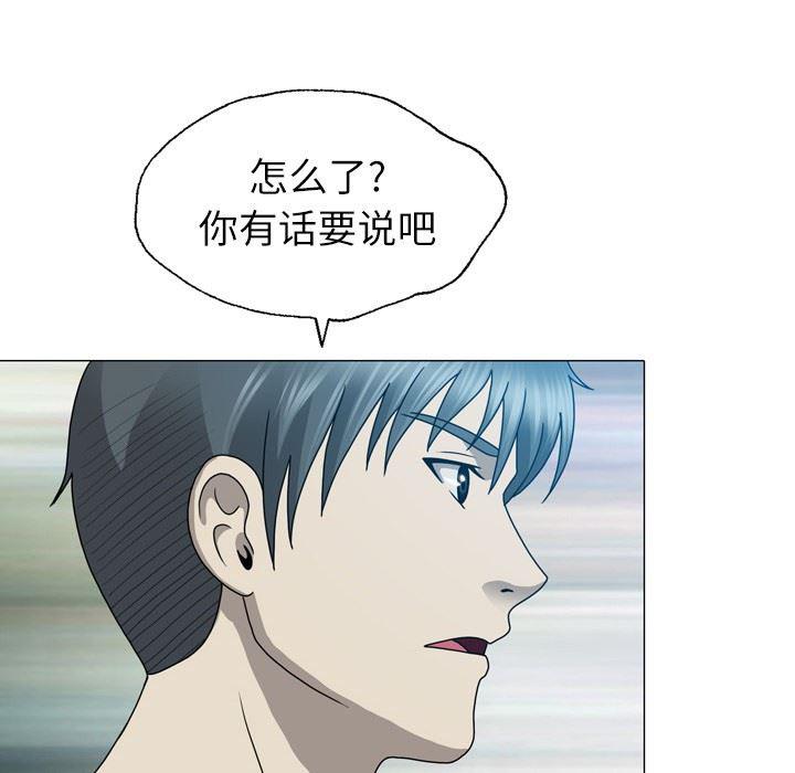 海贼王同人漫画韩漫全集-第17话无删减无遮挡章节图片 
