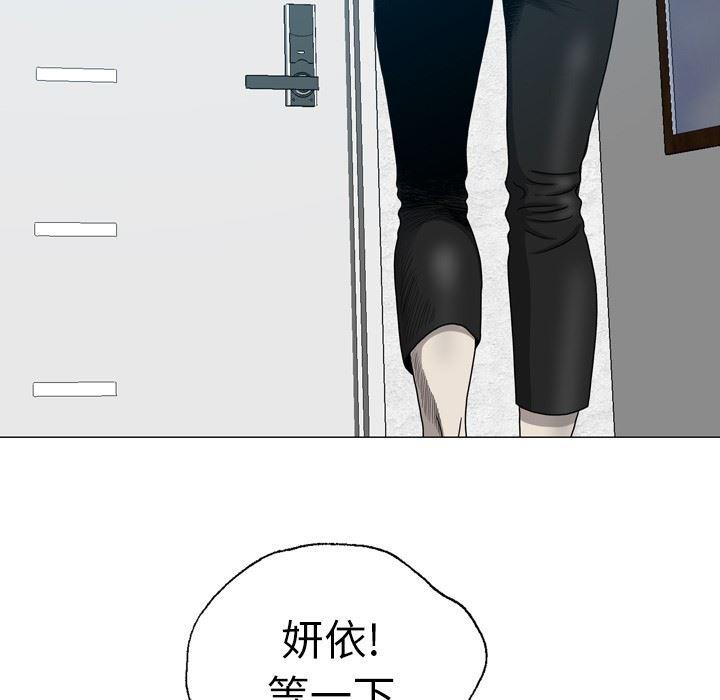 海贼王同人漫画韩漫全集-第17话无删减无遮挡章节图片 