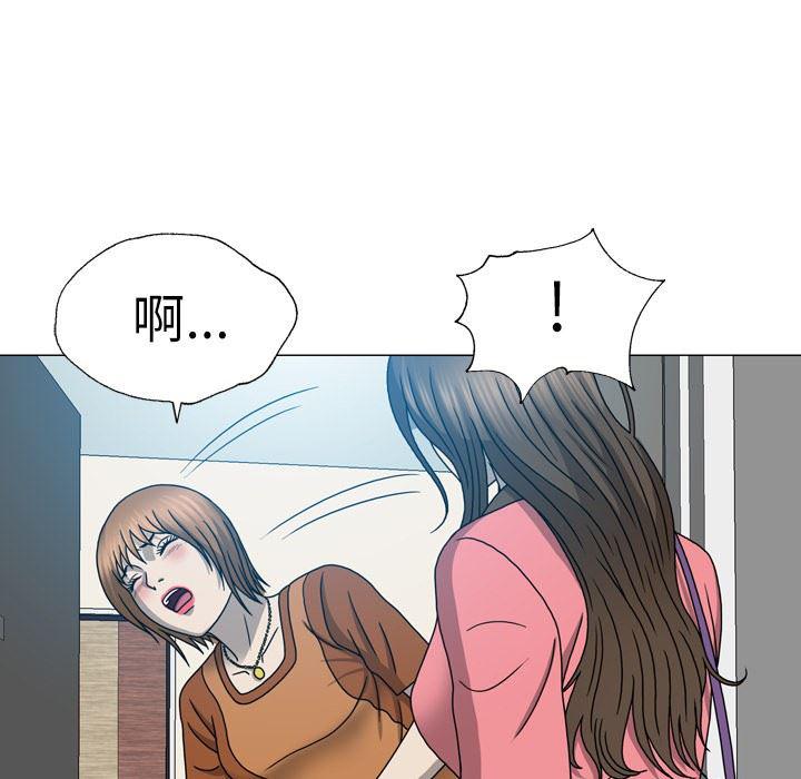 海贼王同人漫画韩漫全集-第17话无删减无遮挡章节图片 