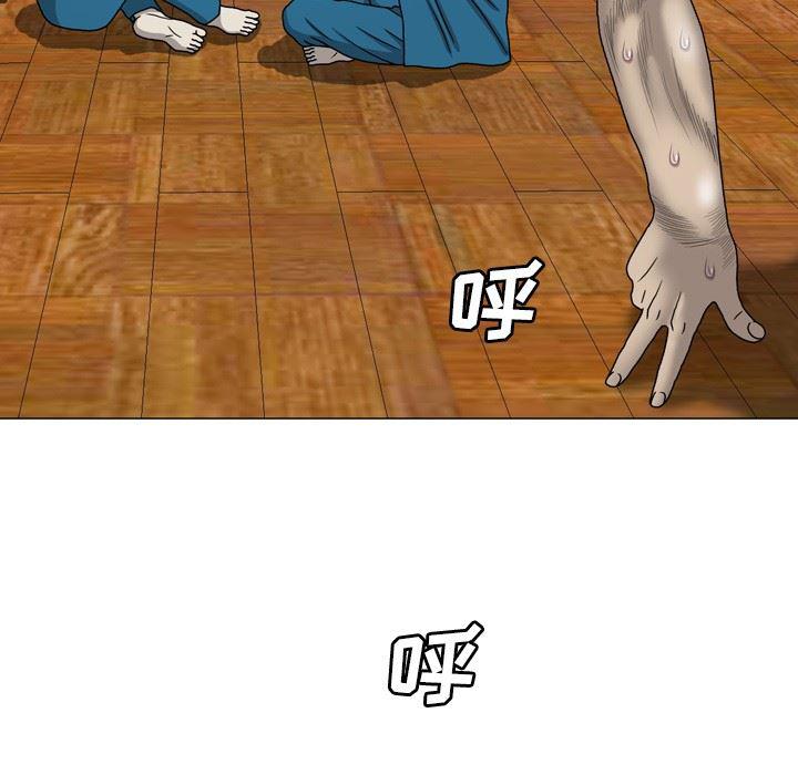 海贼王同人漫画韩漫全集-第17话无删减无遮挡章节图片 