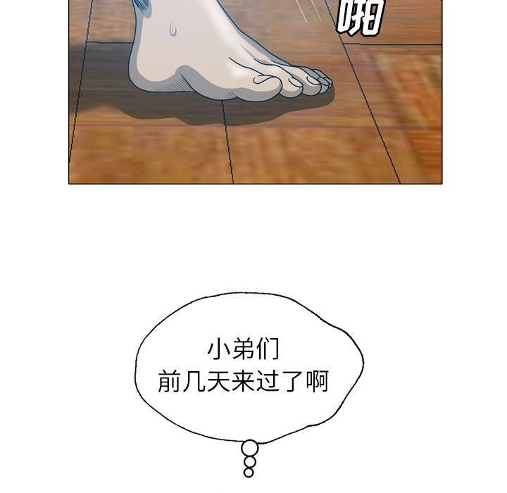 海贼王同人漫画韩漫全集-第17话无删减无遮挡章节图片 