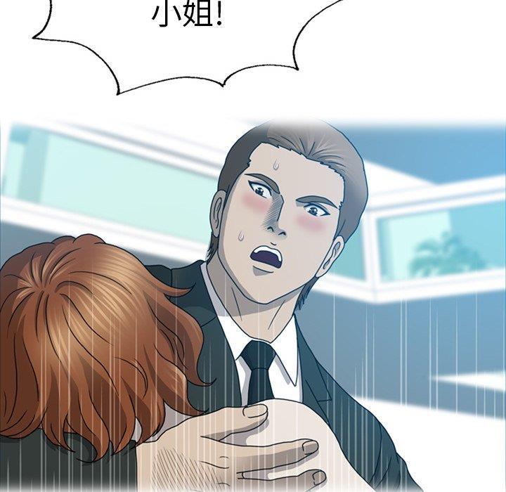 海贼王同人漫画韩漫全集-第18话无删减无遮挡章节图片 