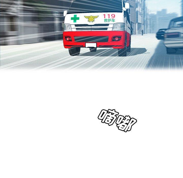 海贼王同人漫画韩漫全集-第18话无删减无遮挡章节图片 