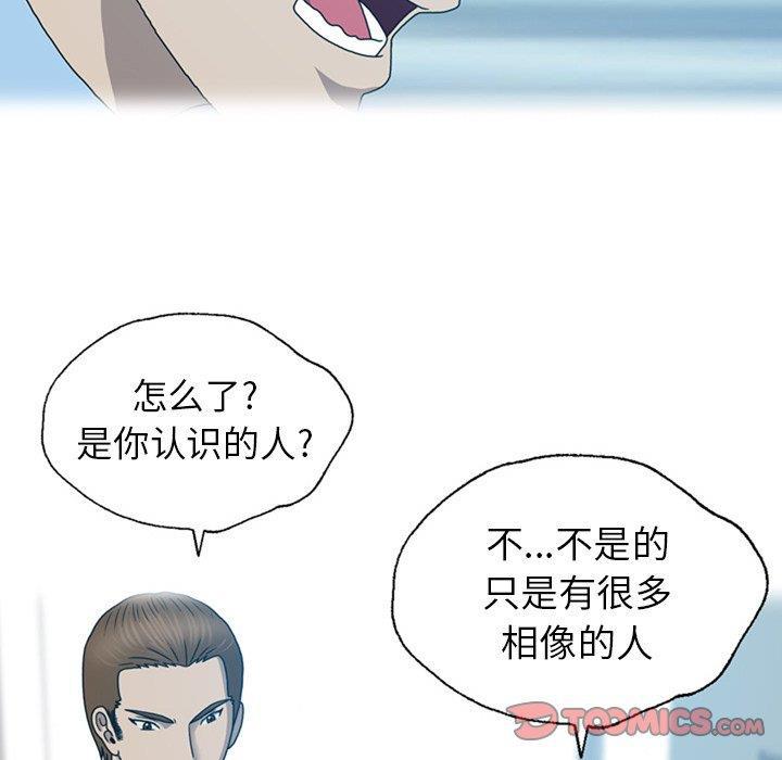 海贼王同人漫画韩漫全集-第18话无删减无遮挡章节图片 