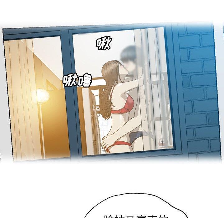海贼王同人漫画韩漫全集-第18话无删减无遮挡章节图片 