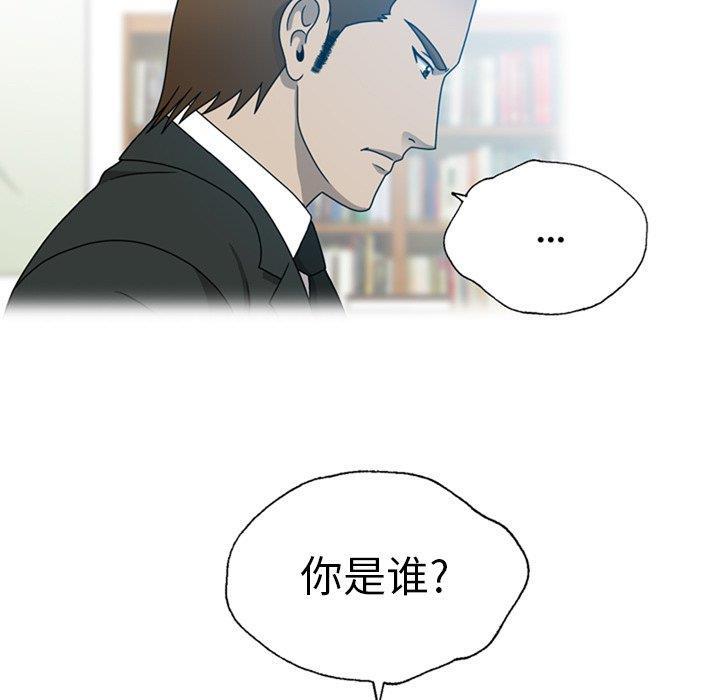 海贼王同人漫画韩漫全集-第18话无删减无遮挡章节图片 