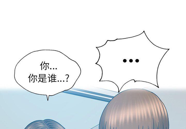 海贼王同人漫画韩漫全集-第19话无删减无遮挡章节图片 