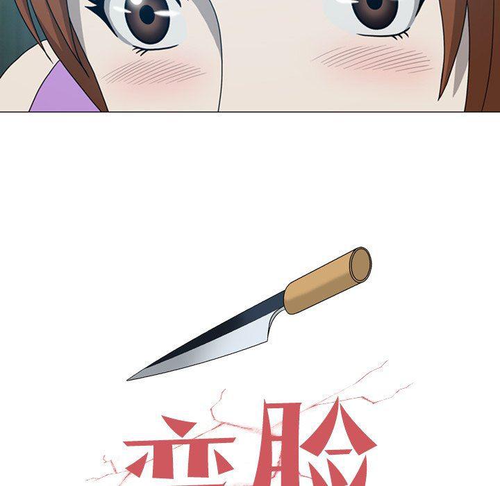 海贼王同人漫画韩漫全集-第19话无删减无遮挡章节图片 