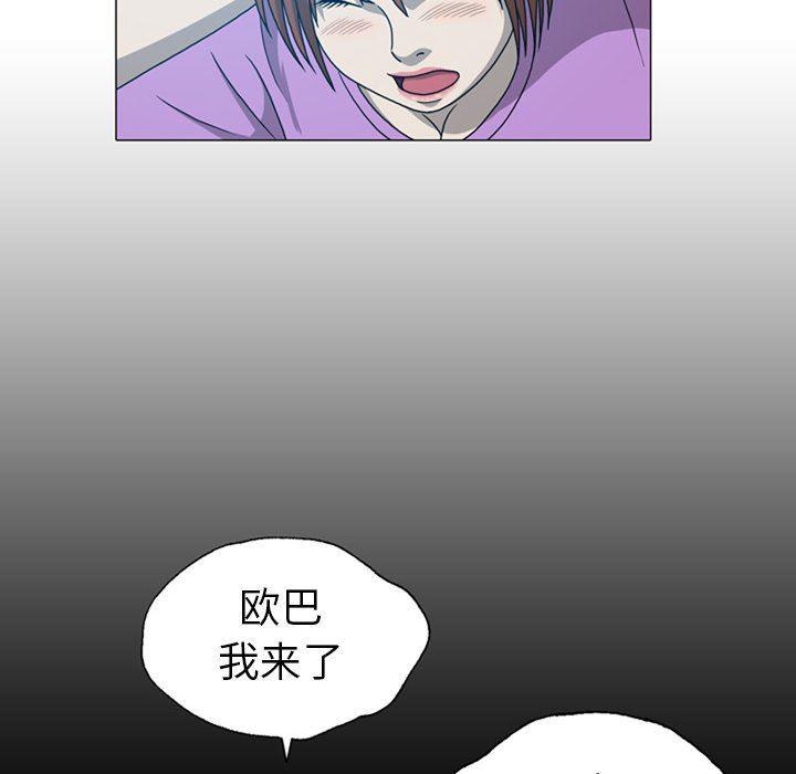 海贼王同人漫画韩漫全集-第19话无删减无遮挡章节图片 