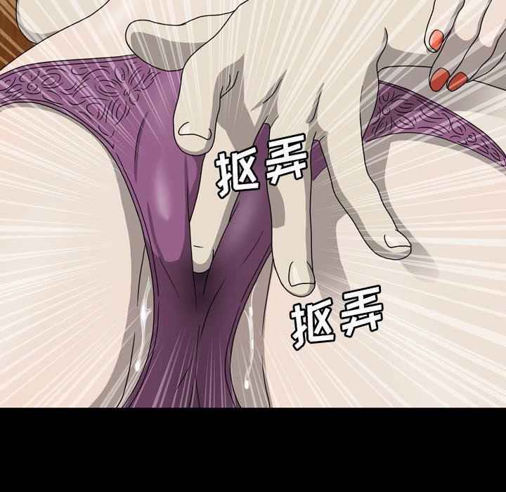 海贼王同人漫画韩漫全集-第19话无删减无遮挡章节图片 