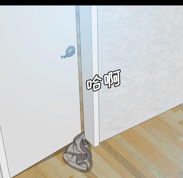 海贼王同人漫画韩漫全集-第19话无删减无遮挡章节图片 