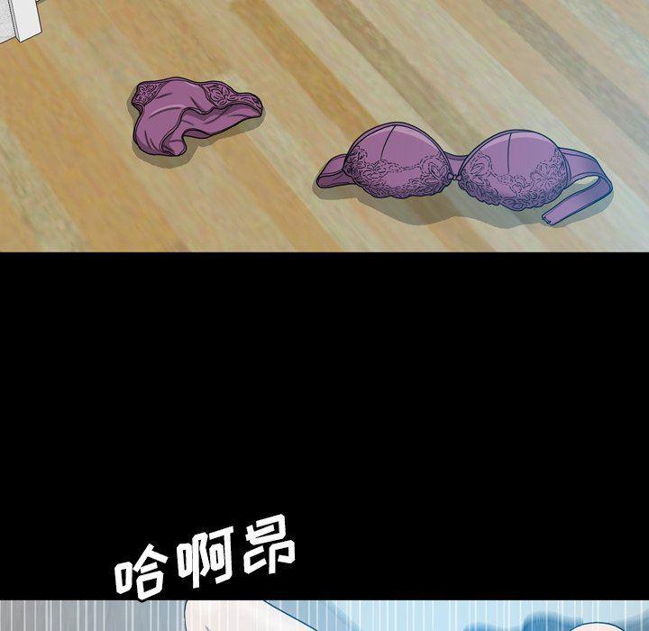 海贼王同人漫画韩漫全集-第19话无删减无遮挡章节图片 