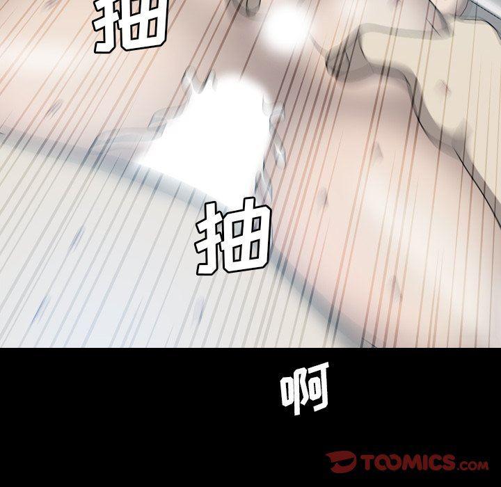海贼王同人漫画韩漫全集-第19话无删减无遮挡章节图片 