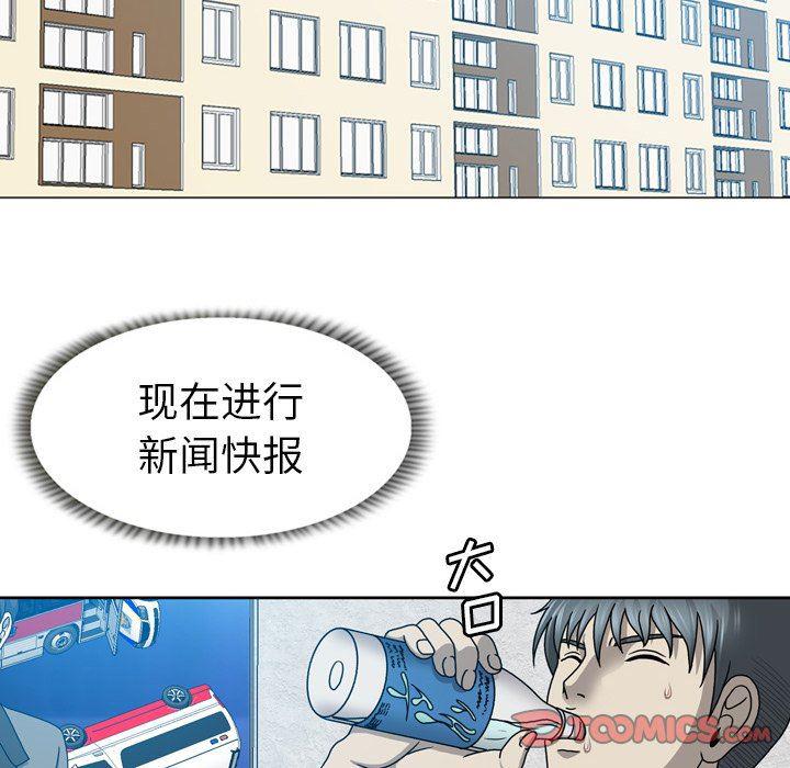 海贼王同人漫画韩漫全集-第19话无删减无遮挡章节图片 