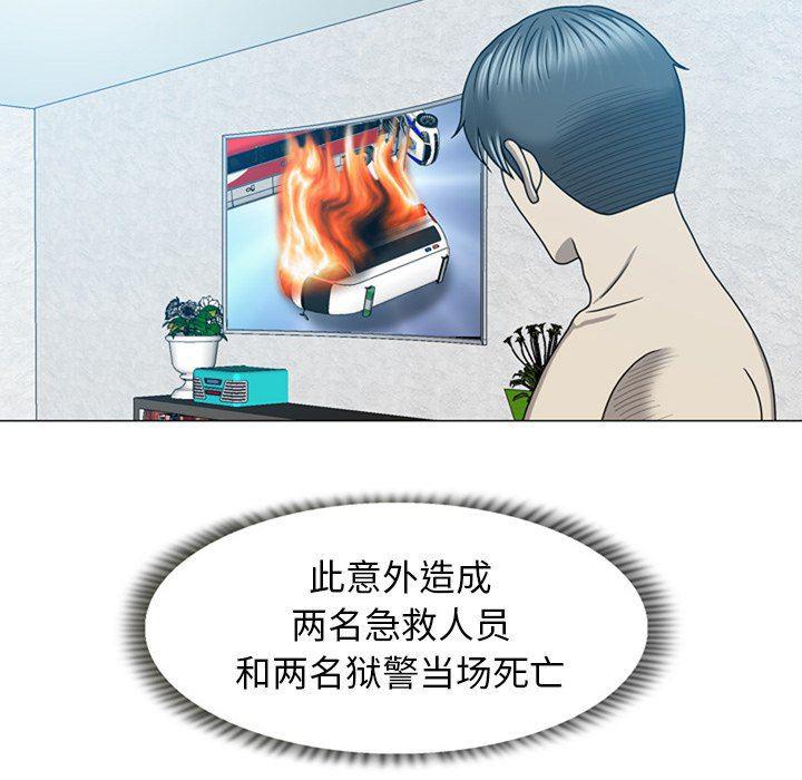 海贼王同人漫画韩漫全集-第19话无删减无遮挡章节图片 