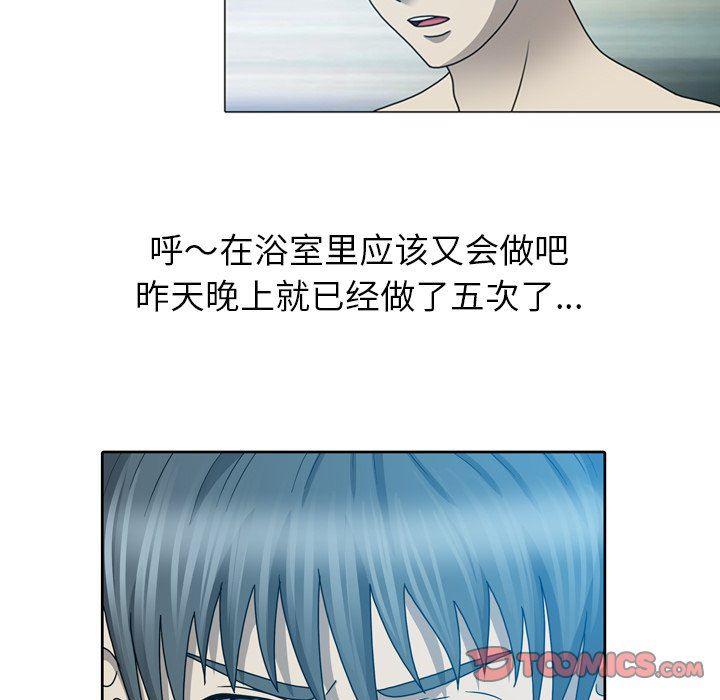 海贼王同人漫画韩漫全集-第19话无删减无遮挡章节图片 
