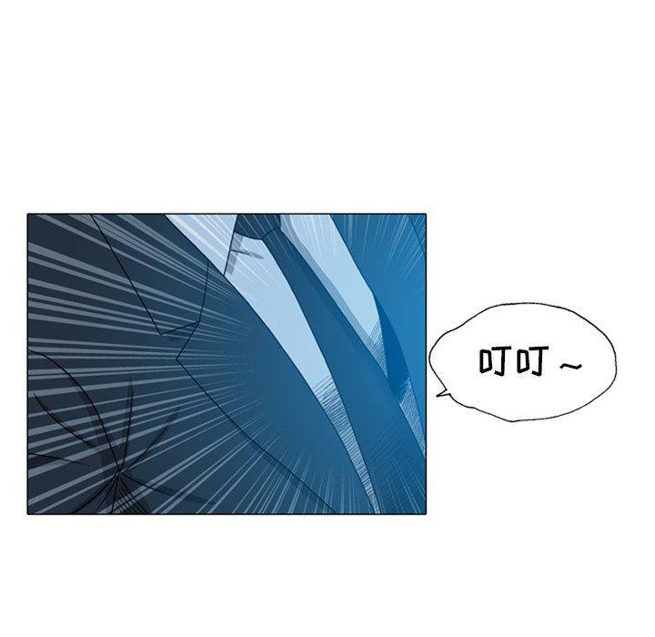 海贼王同人漫画韩漫全集-第19话无删减无遮挡章节图片 