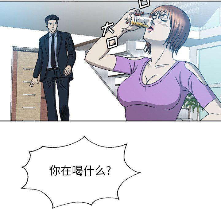 海贼王同人漫画韩漫全集-第19话无删减无遮挡章节图片 