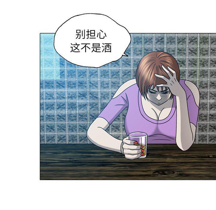 海贼王同人漫画韩漫全集-第19话无删减无遮挡章节图片 