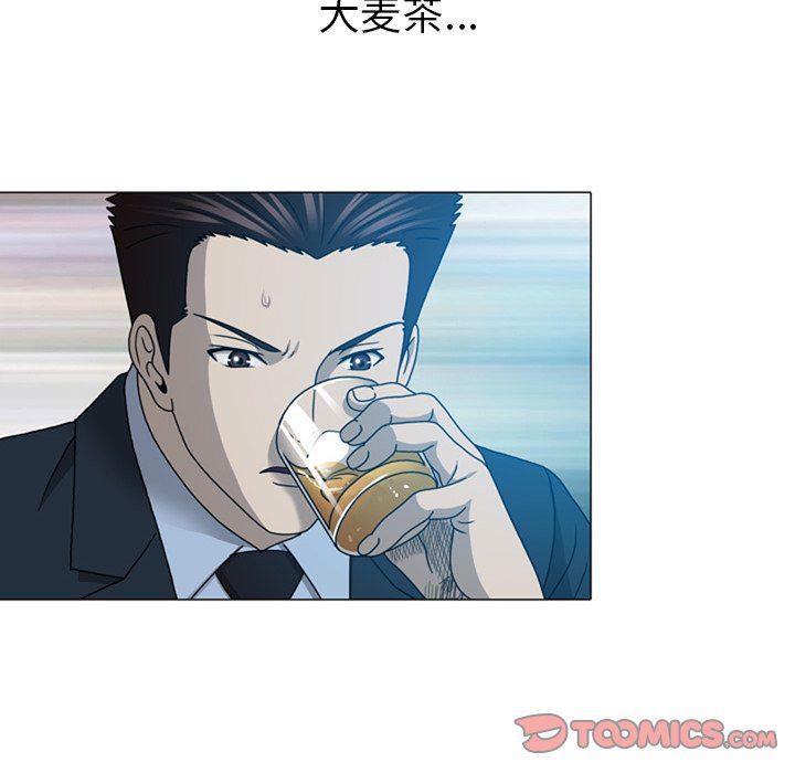 海贼王同人漫画韩漫全集-第19话无删减无遮挡章节图片 