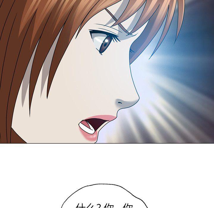 海贼王同人漫画韩漫全集-第19话无删减无遮挡章节图片 