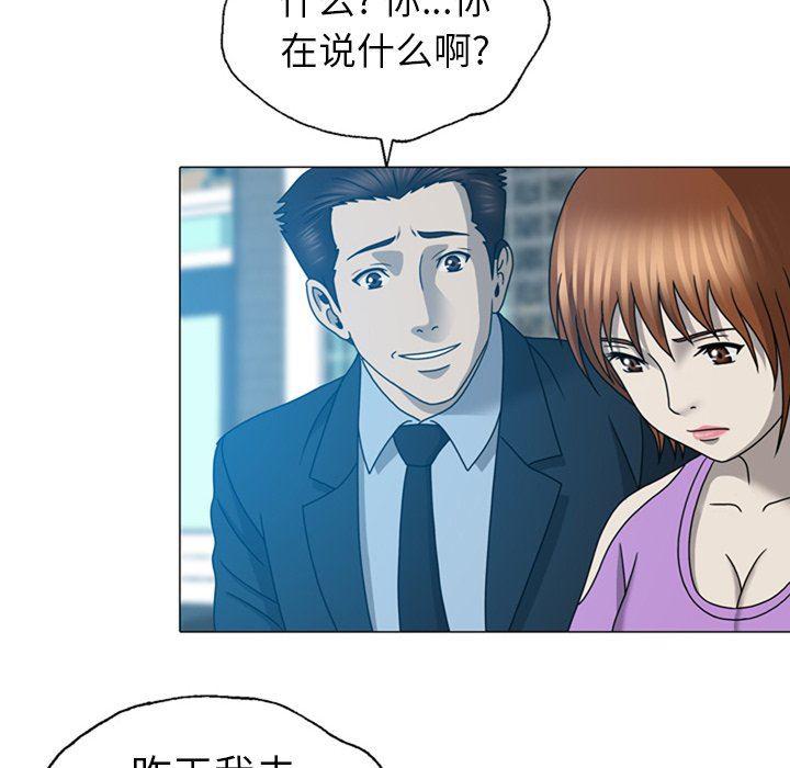 海贼王同人漫画韩漫全集-第19话无删减无遮挡章节图片 