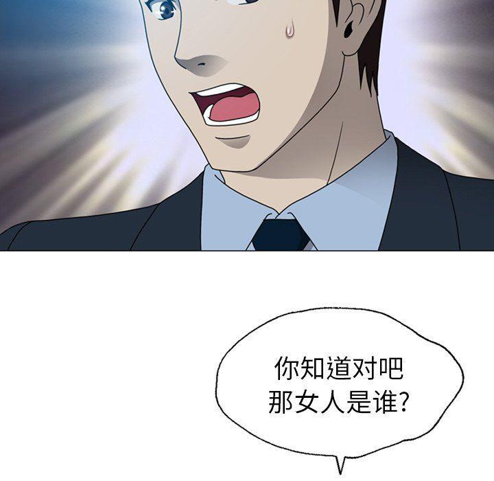 海贼王同人漫画韩漫全集-第19话无删减无遮挡章节图片 
