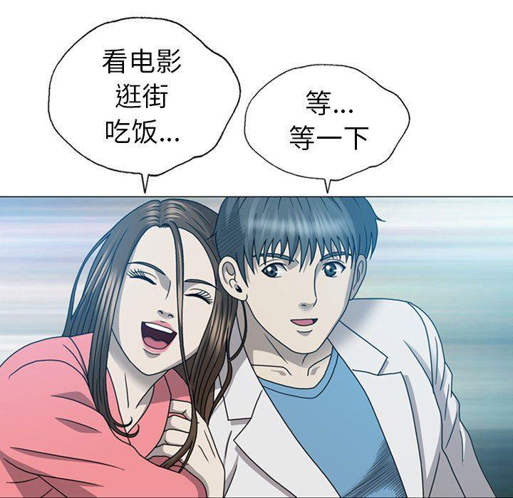 海贼王同人漫画韩漫全集-第19话无删减无遮挡章节图片 