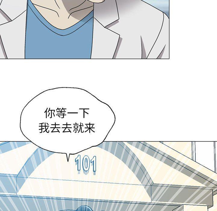 海贼王同人漫画韩漫全集-第19话无删减无遮挡章节图片 