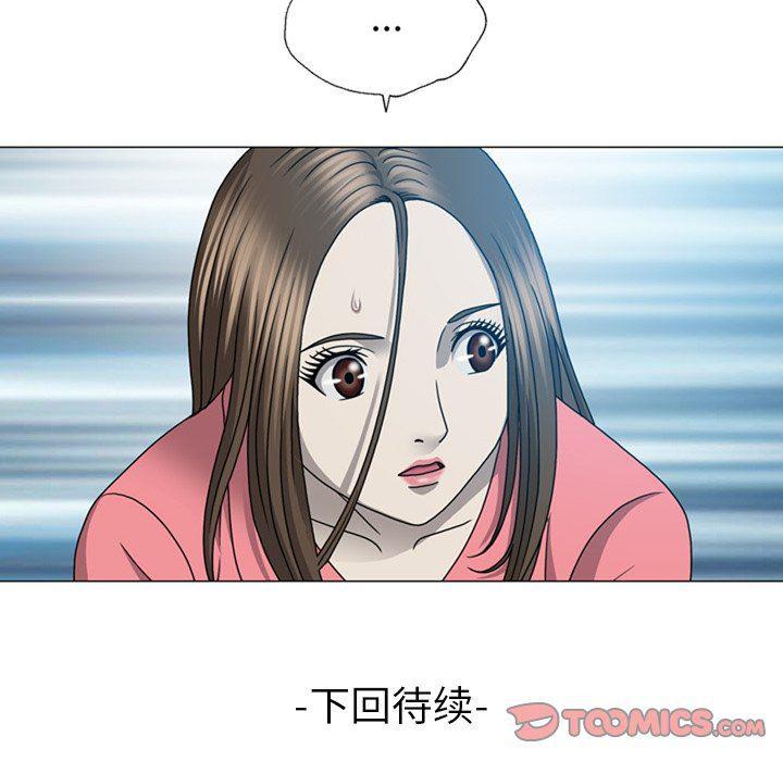 海贼王同人漫画韩漫全集-第19话无删减无遮挡章节图片 