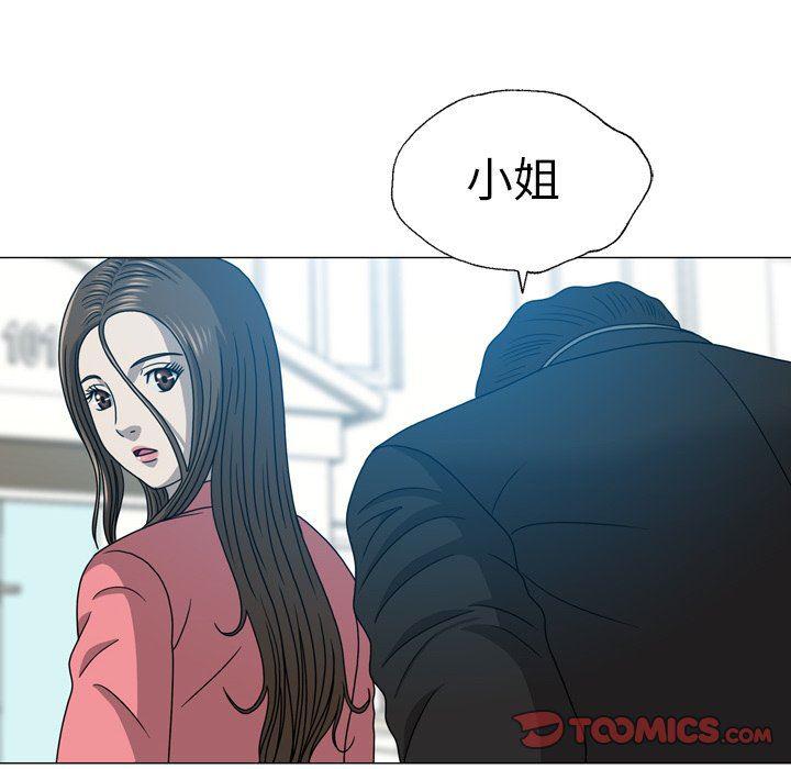 海贼王同人漫画韩漫全集-第20话无删减无遮挡章节图片 