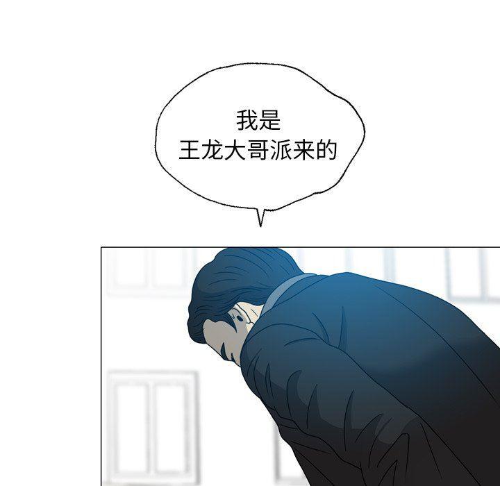 海贼王同人漫画韩漫全集-第20话无删减无遮挡章节图片 
