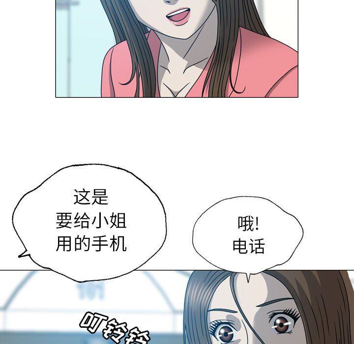 海贼王同人漫画韩漫全集-第20话无删减无遮挡章节图片 